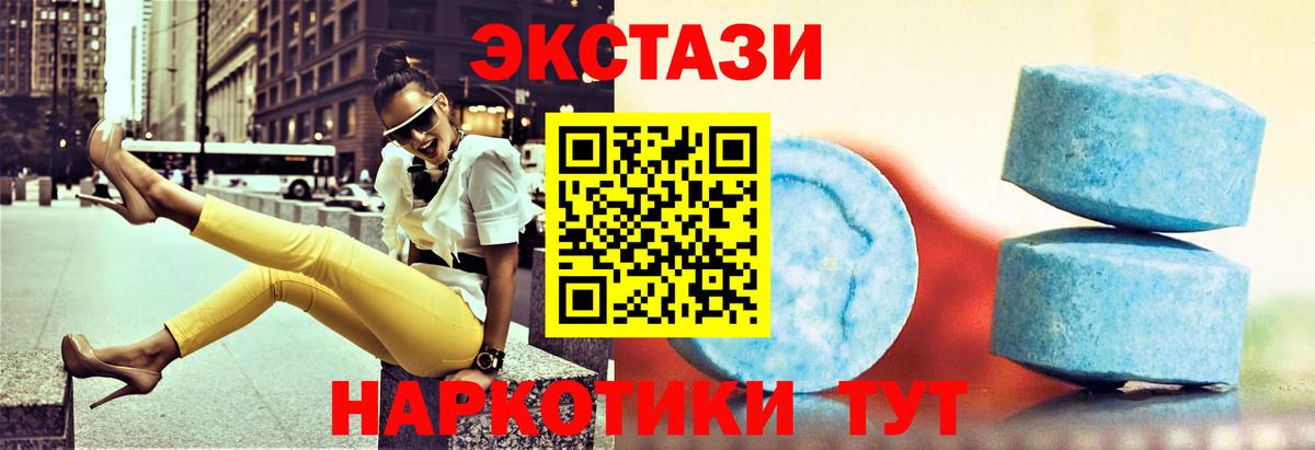 как найти   Ecstasy XTC  Ecstasy DUBAI  Экстази    ТОР  Соль-Илецк  это официальный сайт  Вход с VPN 