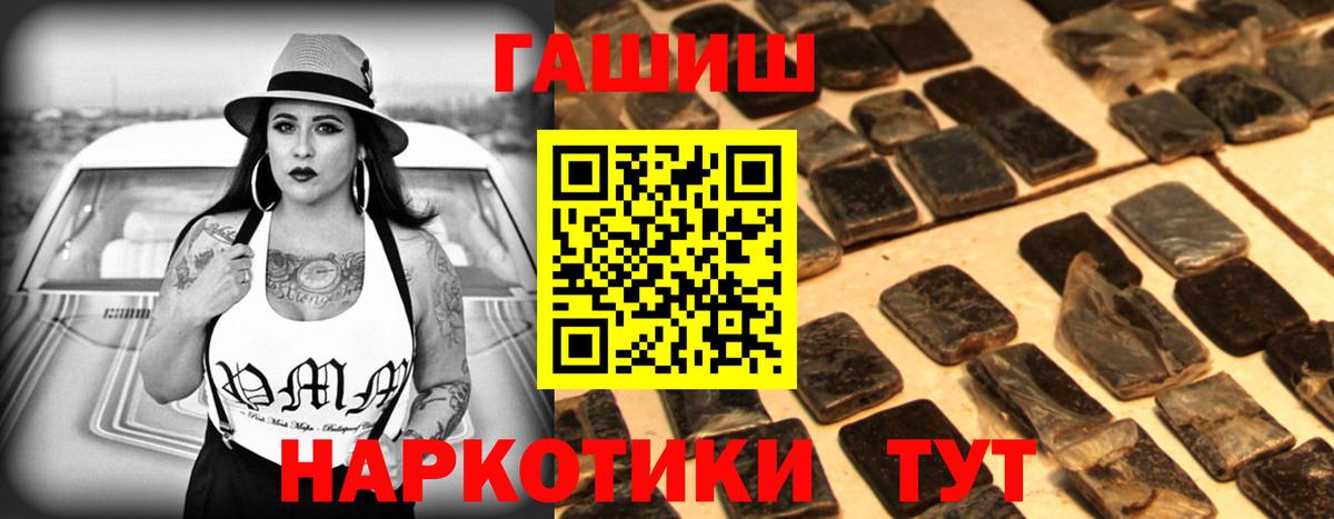 ГАШ Изолятор Соль-Илецк