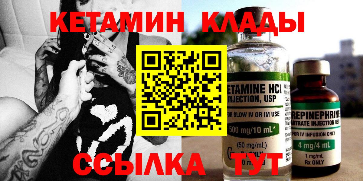 Соль-Илецк  МЕТАМФЕТАМИН  MDMA  Вход с VPN  Экстази  ГАШИШ  КОКАИН  Мефедрон  