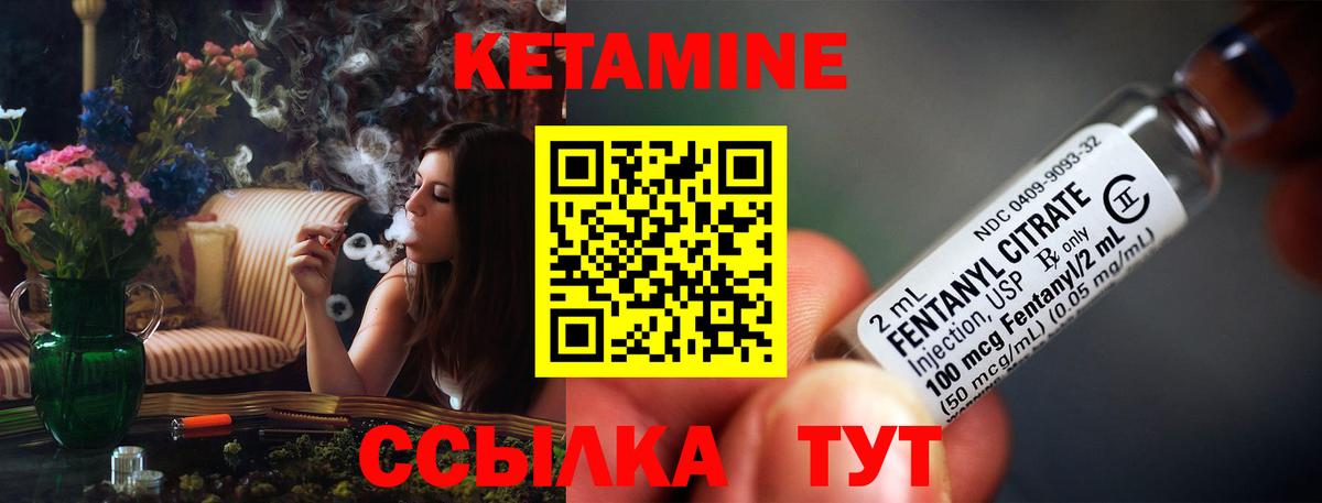 нарко площадка телеграм  Кетамин VHQ  Вход с VPN  Соль-Илецк 