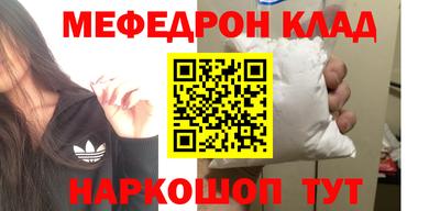 тгк Можга