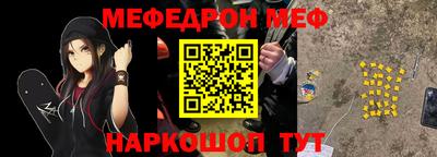 mix Моздок