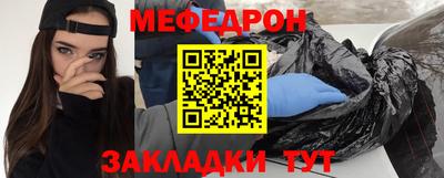 mix Моздок