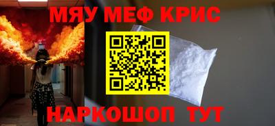 бошки Наро-Фоминск