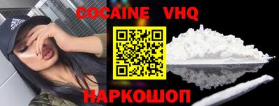 MESCALINE Можайск