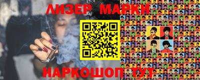 MESCALINE Можайск