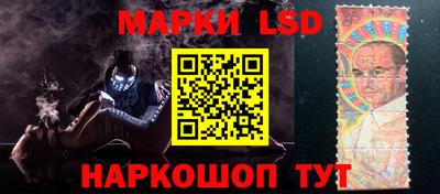 MESCALINE Можайск