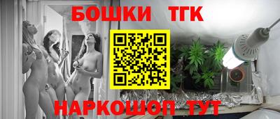 MESCALINE Можайск
