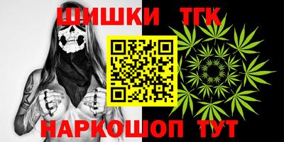бошки Наро-Фоминск