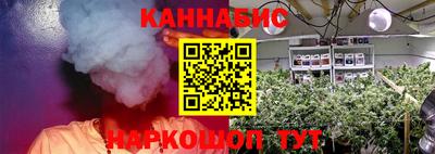 MESCALINE Можайск