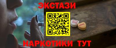 тгк Можга