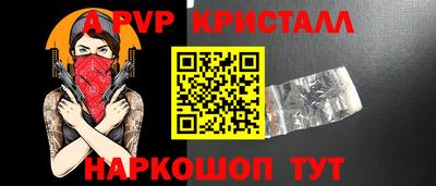 тгк Можга