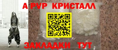 MESCALINE Можайск