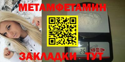 MESCALINE Можайск