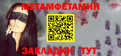 мефедрон мука Нальчик