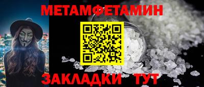 MESCALINE Можайск