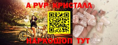 тгк Можга