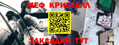 MESCALINE Можайск