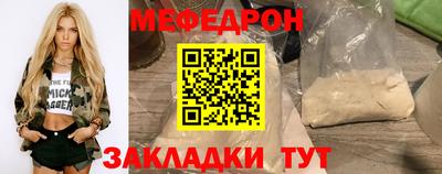 mix Моздок
