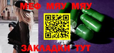 mix Моздок