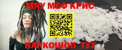 mix Моздок