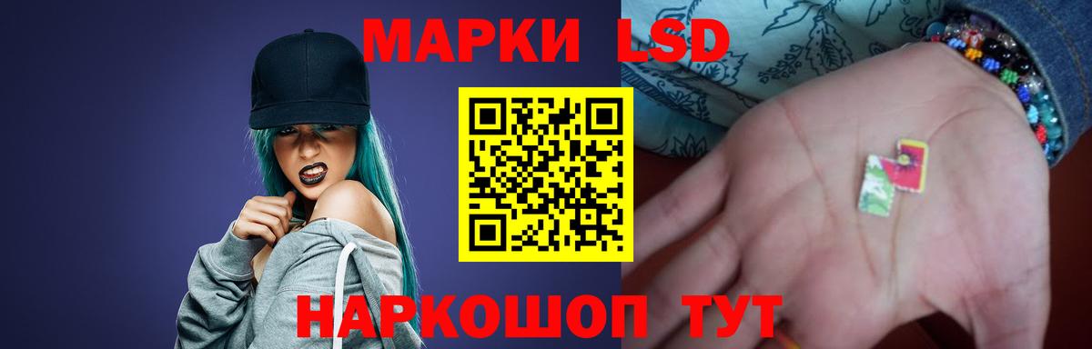 LSD-25 экстази ecstasy  Вход с VPN  Соль-Илецк  Лсд 25 экстази ecstasy 