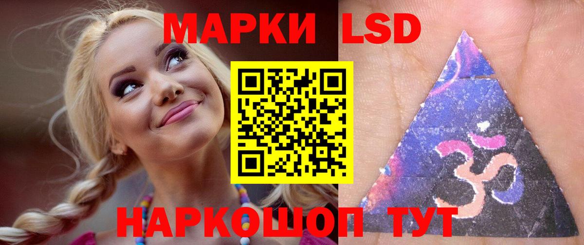 ЛСД экстази ecstasy Соль-Илецк