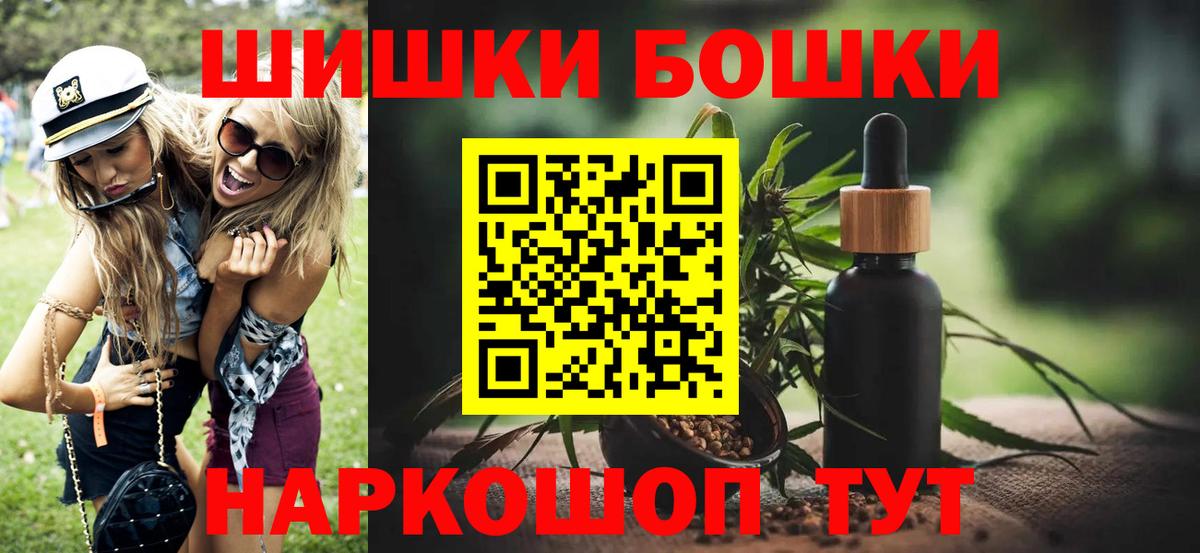 Соль-Илецк  Шишки марихуана марихуана  Шишки марихуана индика  Шишки марихуана семена  Вход с VPN 